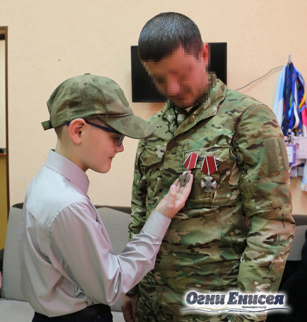 сын рассматривает награды