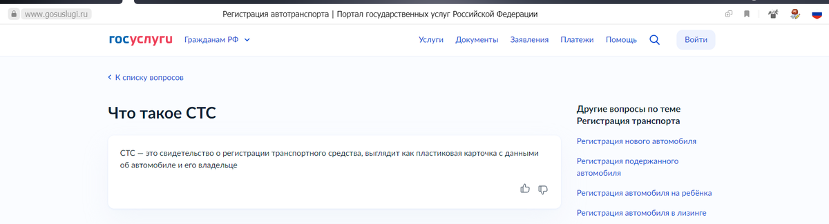 с сайта услуг, которые нам не нужны