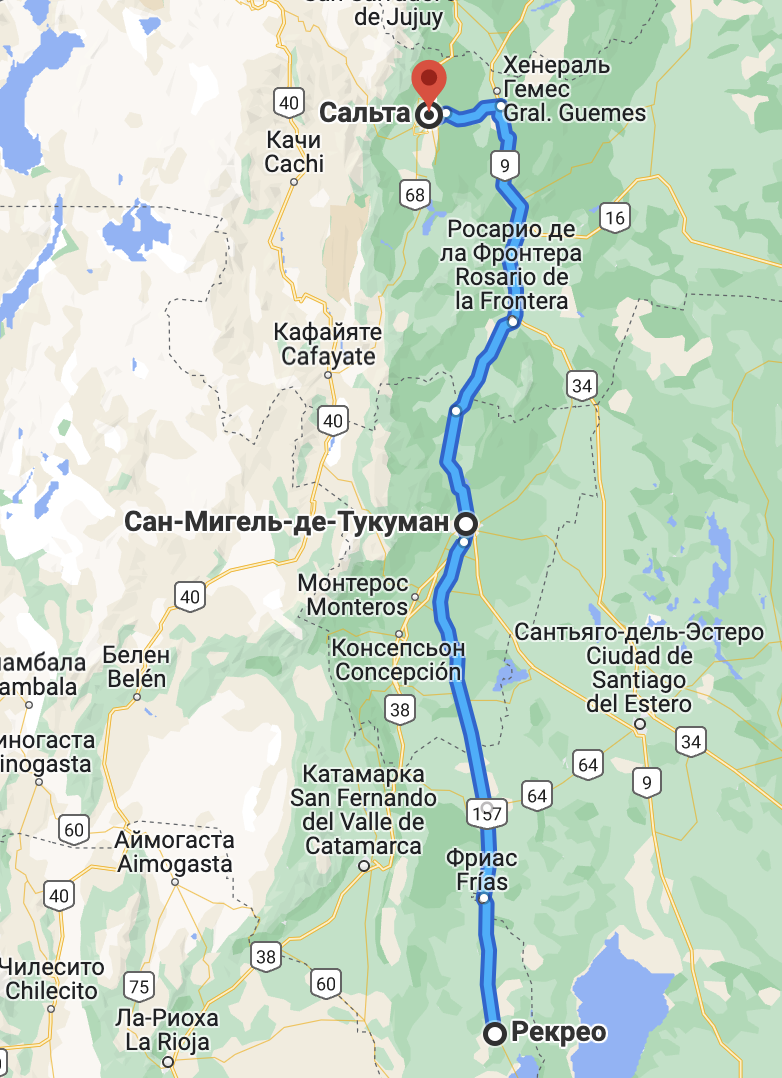 Маршрут 8го дня автопутешествия по Аргентине