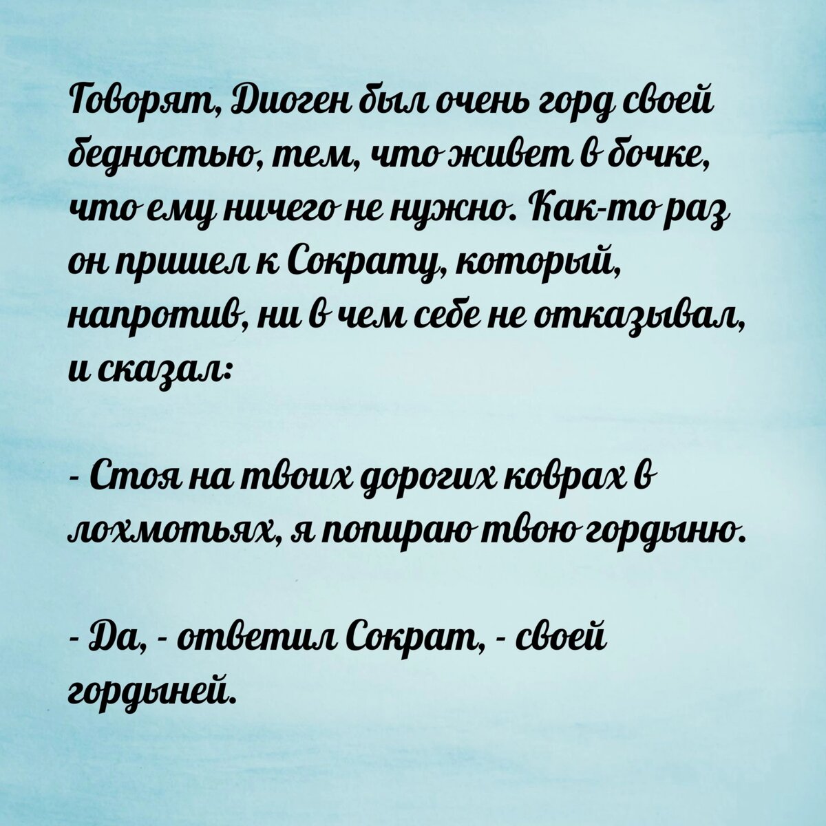 Взято из сервиса ВКонтакте, группа "Православные шутят"