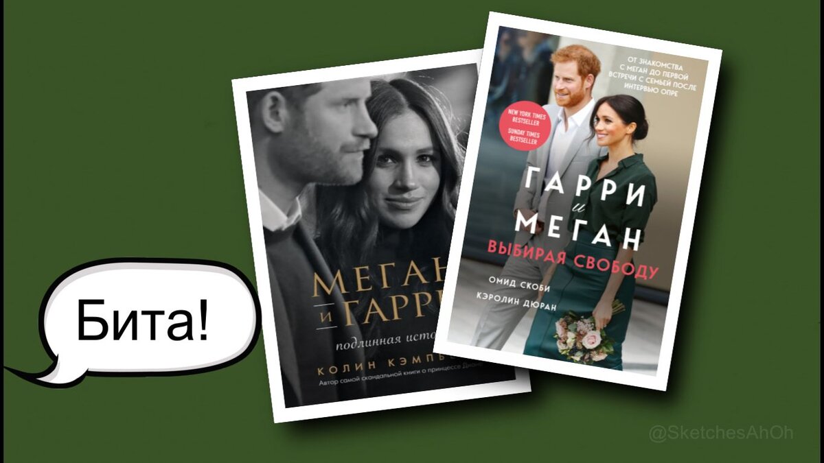 Коллаж автора