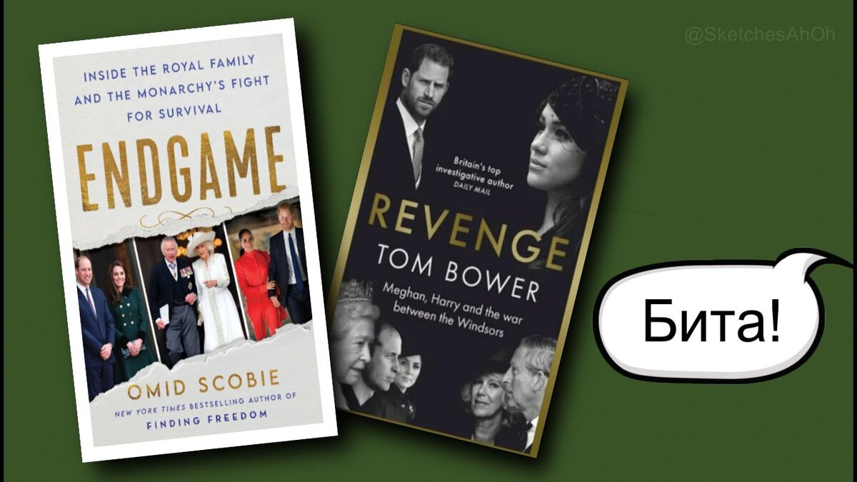 Скетч автора