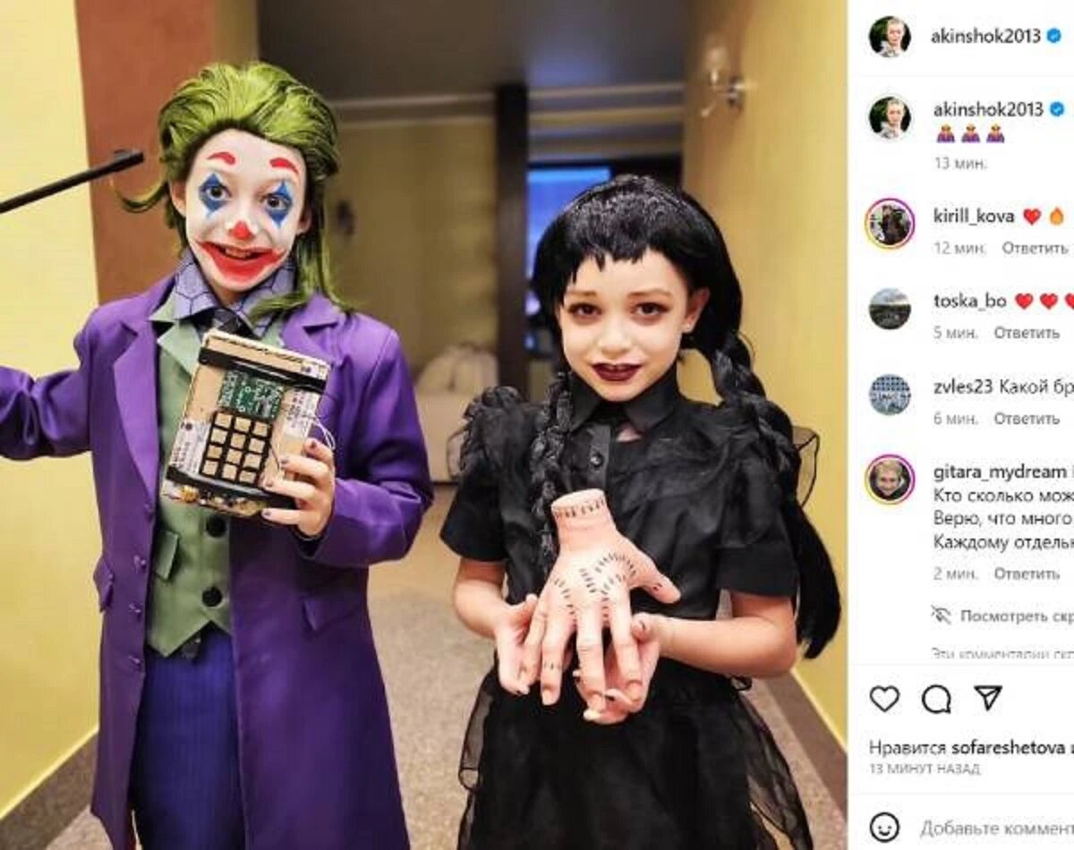 Оксана Акиньшина / Instagram* (принадлежит Meta*, она запрещена в России и признана экстремистской)