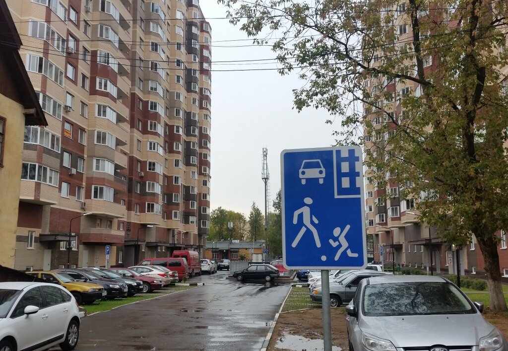 #путь #путьпдд #стримпдд