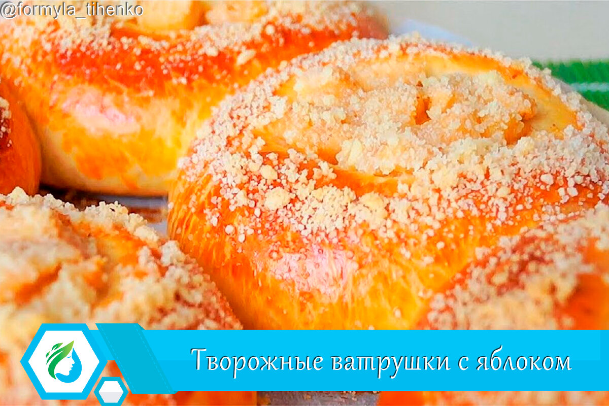 Технологическая карта приготовления королевской ватрушки с творогом