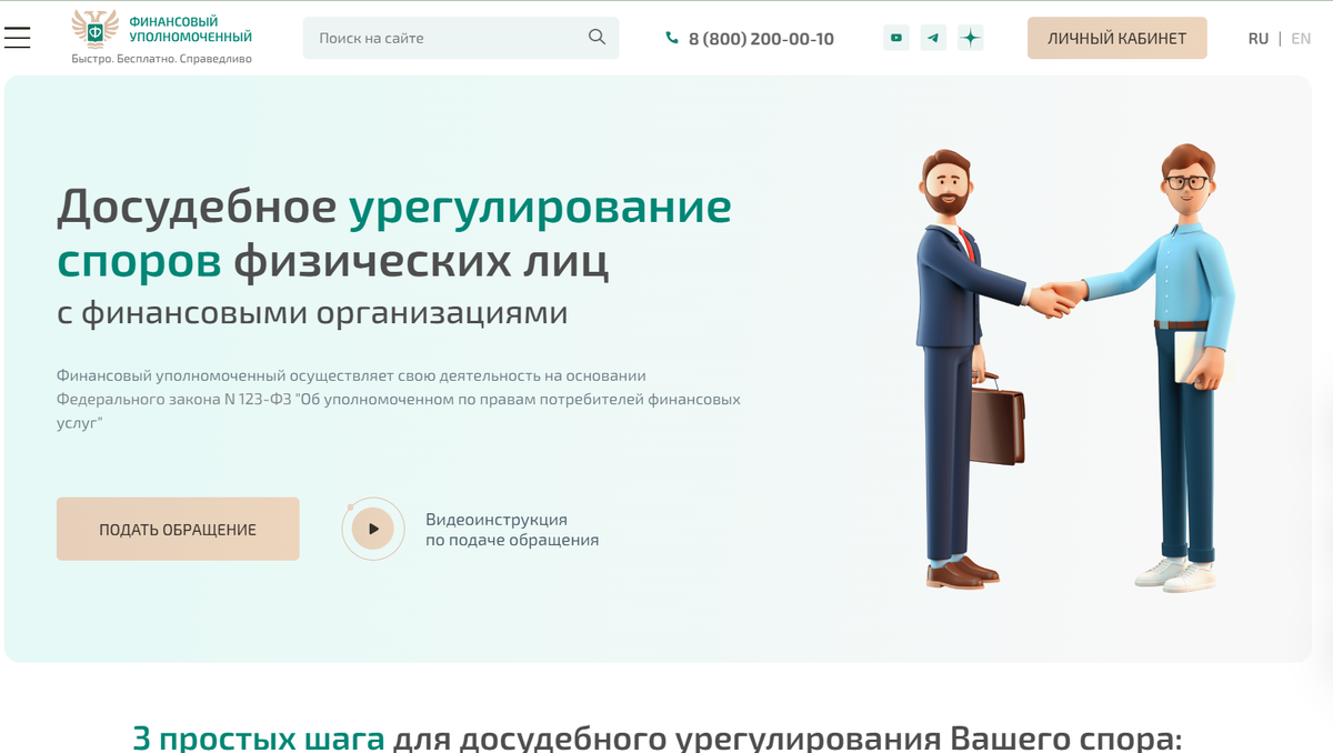 Займ русские финансы. Официальные сайты финансы и кредит. Официальные сайты финансы и кредит. Официальные сайты финансы и кредит. Финансовые партнеры.