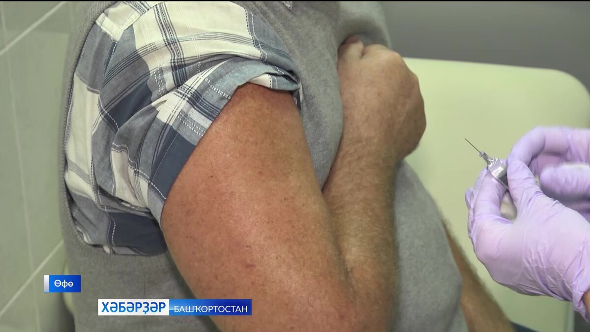    Башҡортостан халҡының дүрттән бер өлөшө грипптан вакцина эшләткән