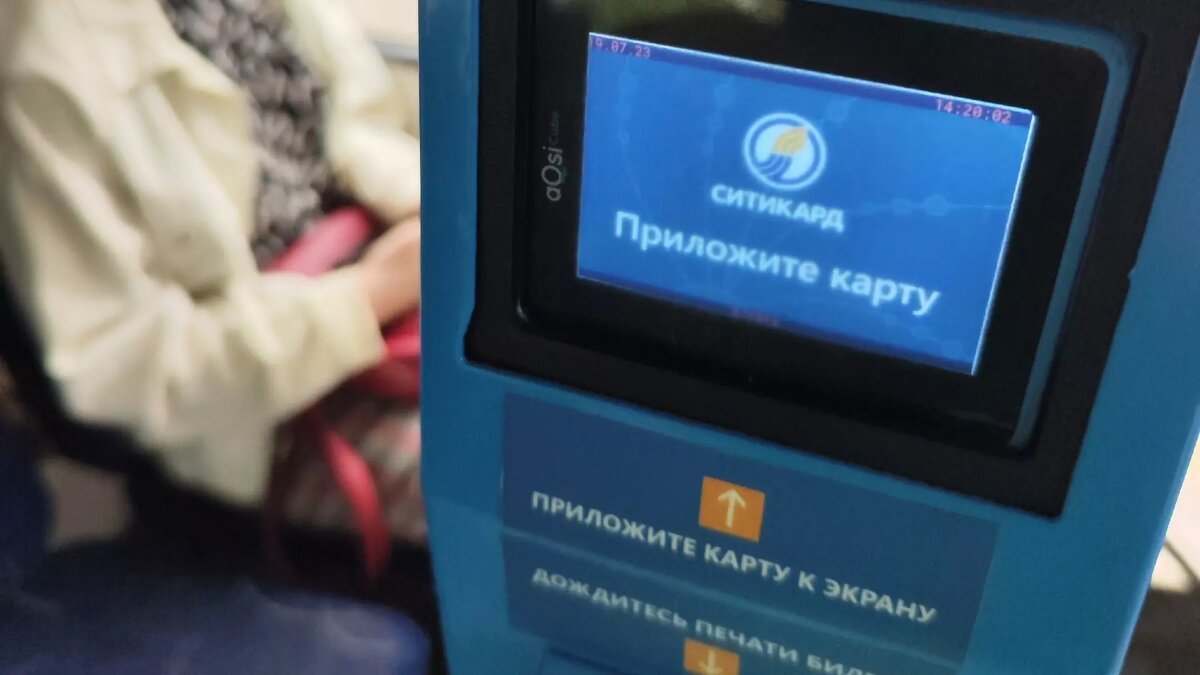     Виртуальные транспортные карты «Ситикард» заработают в Нижнем Новгороде не раньше 18:00 31 октября. Такое объявление появляется при попытке пополнить электронный кошелек в одном из банковских приложений.