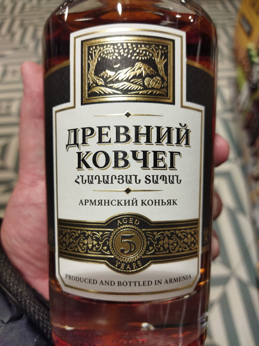 Коньячная новинка - армянский коньяк Древний Ковчег 5 лет из Пятерочки ...