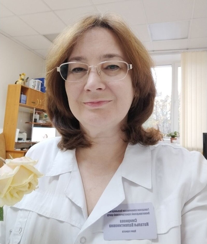    Зав. центром остеопороза Наталия Смирнова Алина Малинина