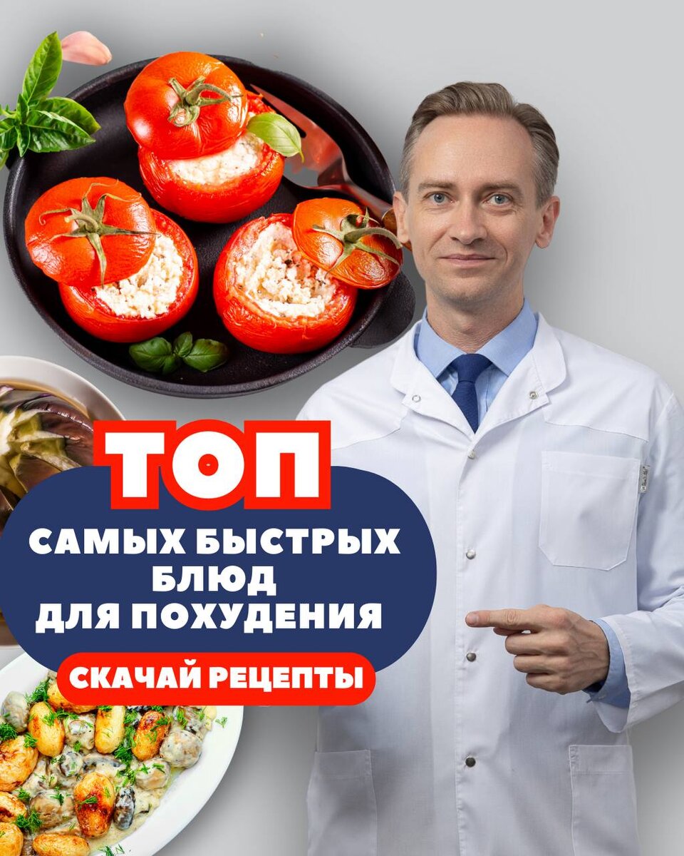 готовим дома рецепты быстро и вкусно вторые блюда недорого и вкусно | Дзен