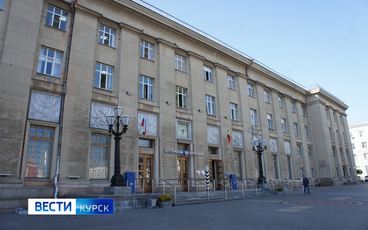    Стал известен график работы курской почты с 4 по 6 ноября
