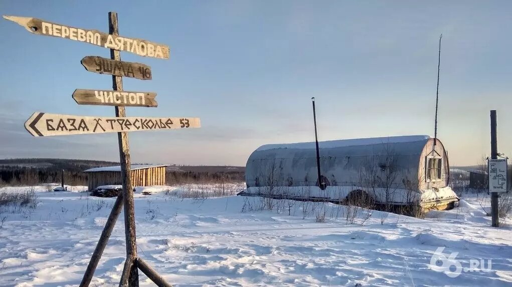     Спасатели Свердловской области уже приступили к поискам пропавших путешественников, сплавлявшихся на катамаране по реке неподалеку от легендарного перевала Дятлова.