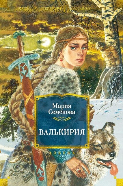 А у меня такой вариант, только с дневным, а не ночным пейзажем. Хотя ночной правильнее.