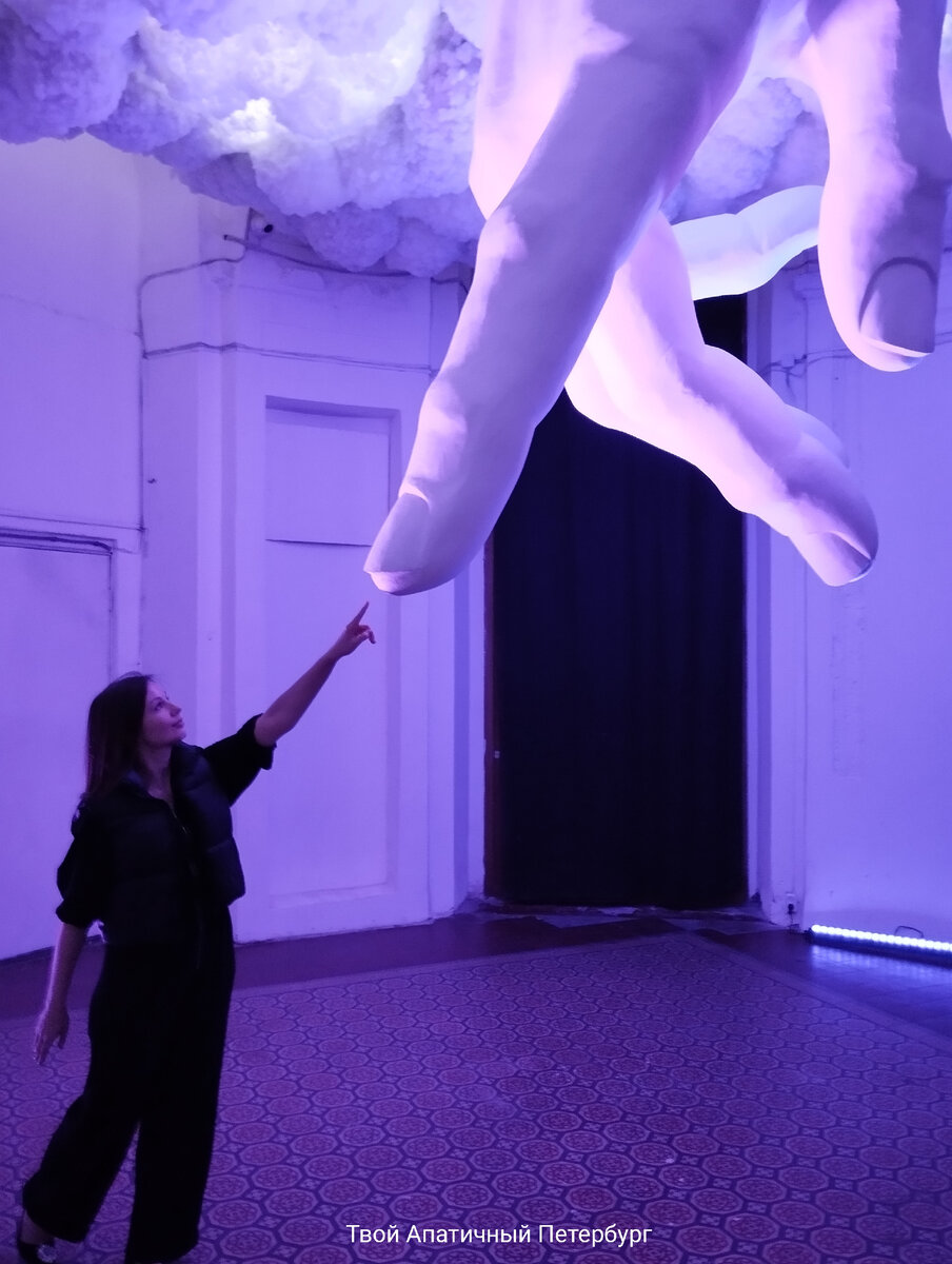 Коснитесь руки Бога. 