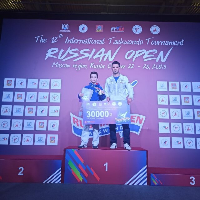    Ивановские тхэквондисты вернулись с наградами с международного турнира