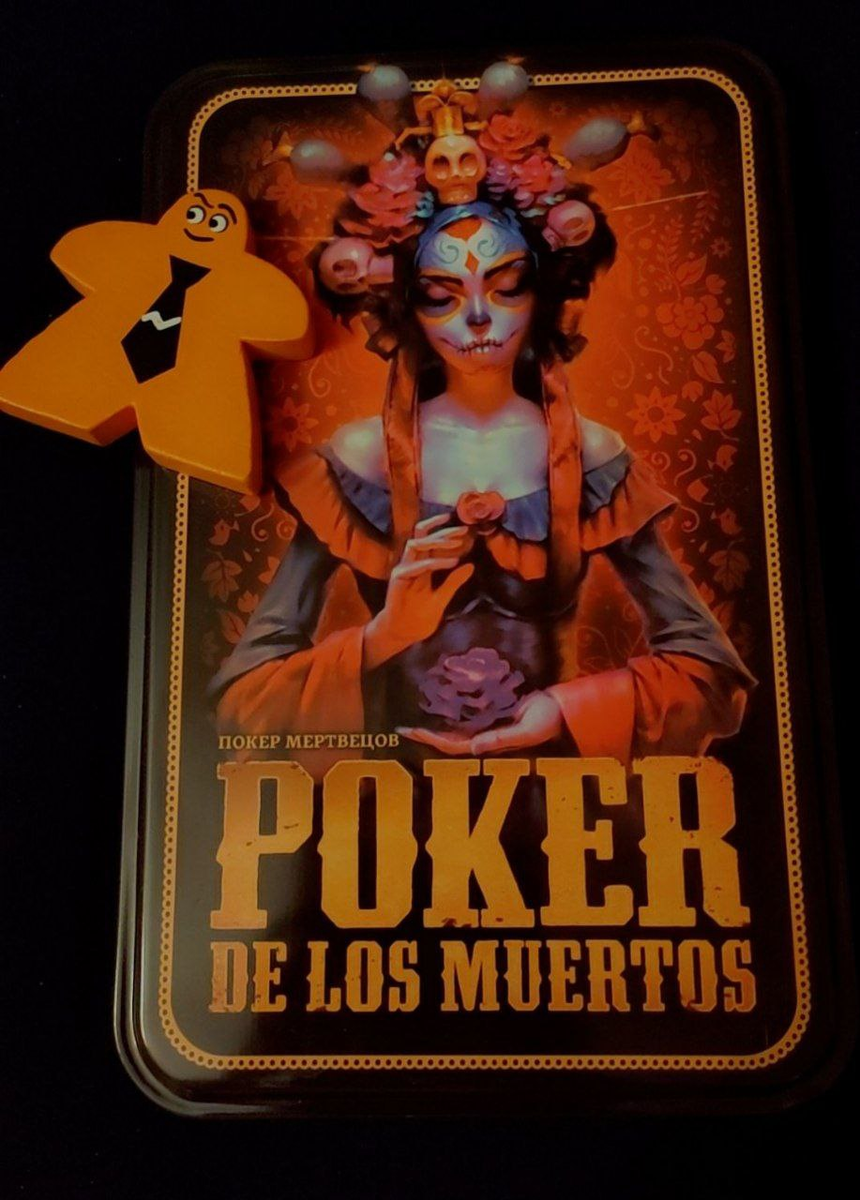 Poker de los Muertos (Покер Мертвецов). Обзор и правила. | Птичка и Тошка.  Блог о лучших настольных играх. | Дзен