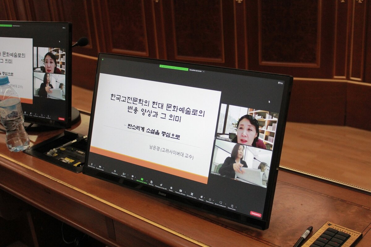 Профессор Кибер-Университета Корё - Нам Ын Гён