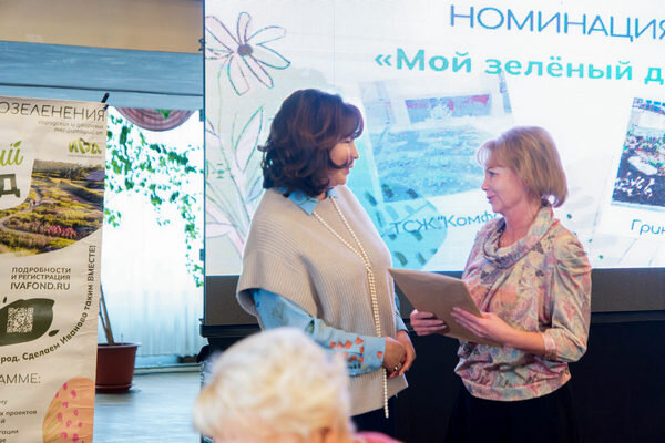     В Иванове назвали победителей программы «Цветущий город»