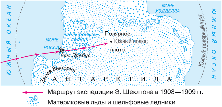 Маршрут экспедиции.