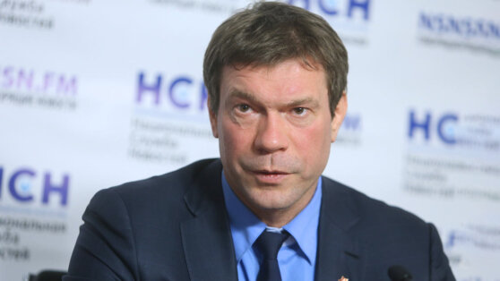    ФСБ задержала координатора покушения на экс-депутата Рады Олега Царёва Алина Городниченко