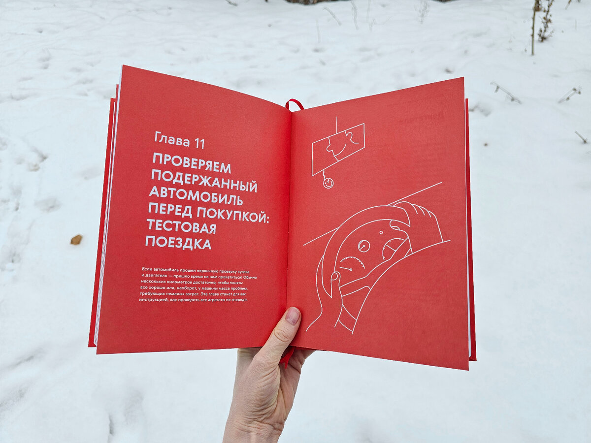 Изучите стоимость различных моделей автомобилей с пробегом