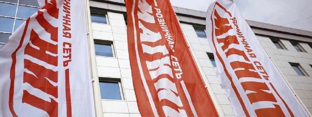 Внедрение КЭДО: опыт «Магнита»