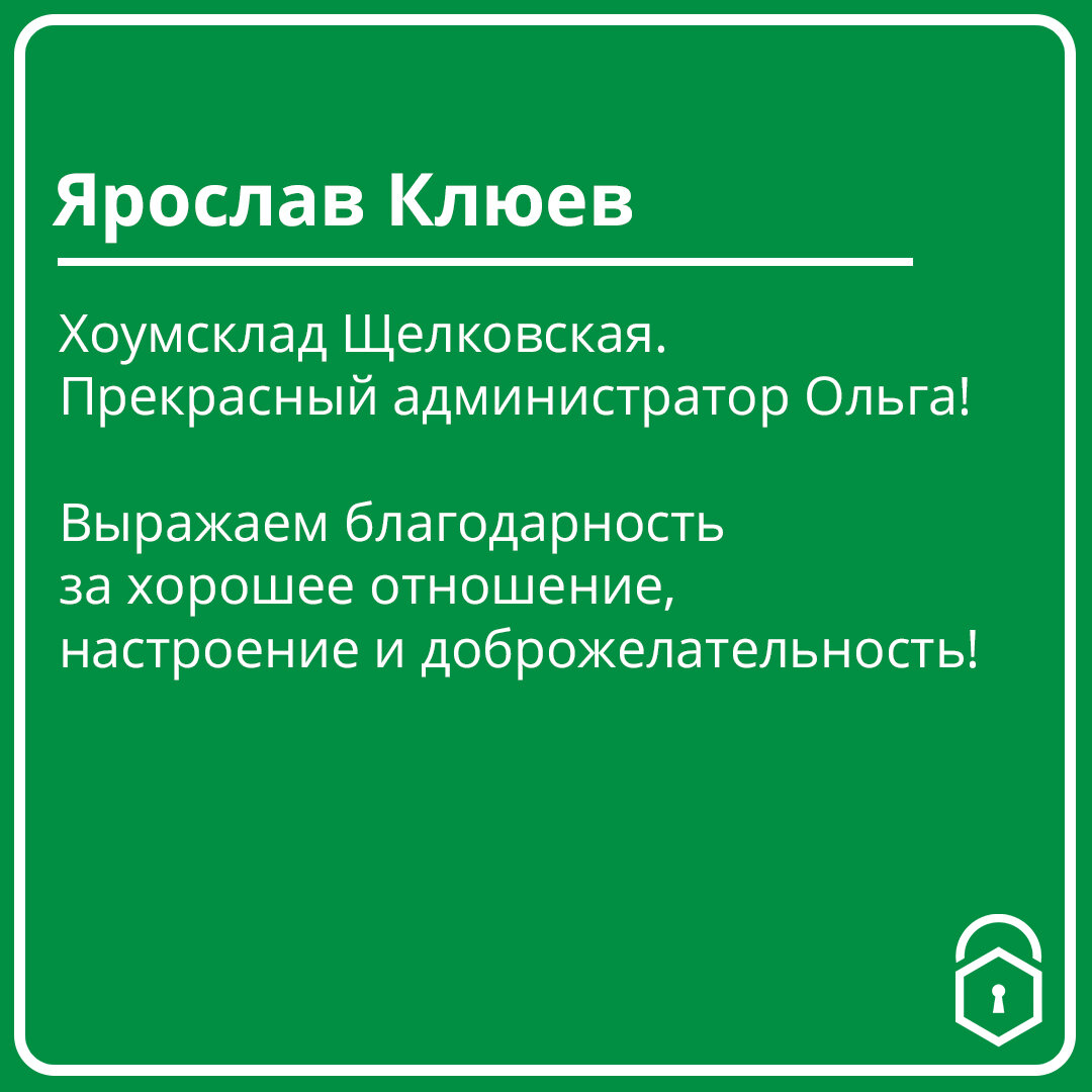 Листайте карусель