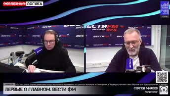 Пока мы к критической черте не подошли, но это чревато выходом из-под контроля