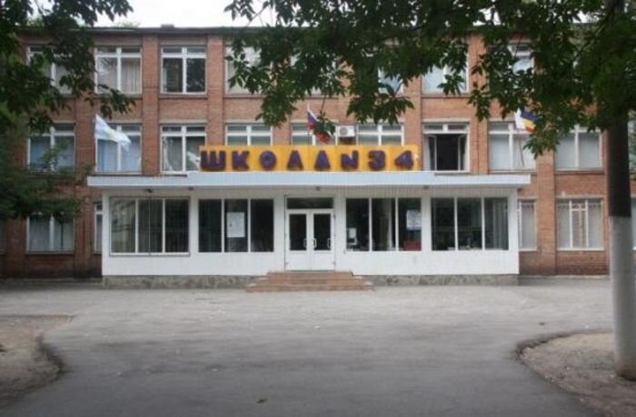 Источник фото: wikimapia.org