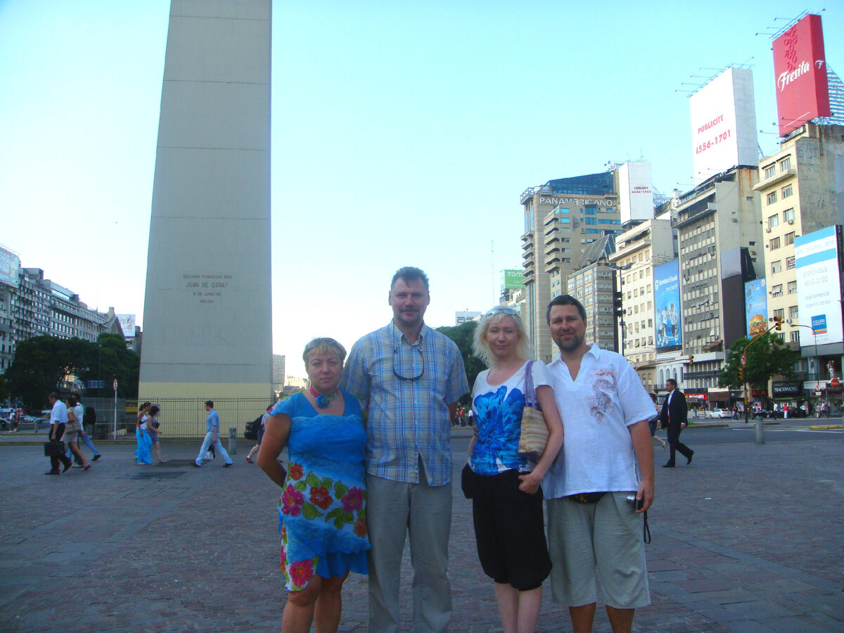 Мы встретились с друзьями, которые летели из Бразилии, а мы из России. 