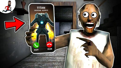 G-Man School (part 5) Granny toilet vs Titan Camera Man ★ funny horror animation