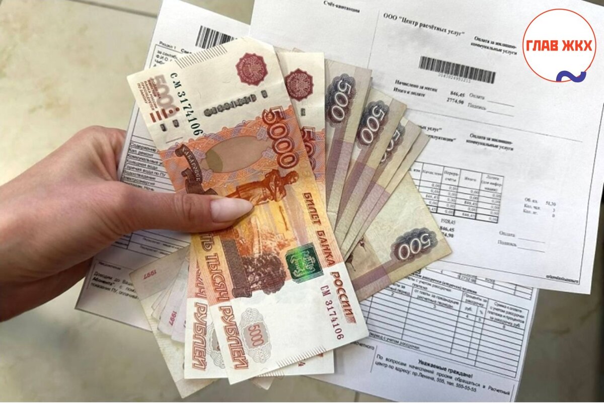 Росстат: Долги россиян за услуги ЖКХ выросли почти на 9% 