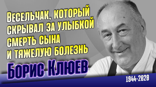 Как сложилась судьба Графа Рошфора, брата Шерлока Холмса и главного Воронина.