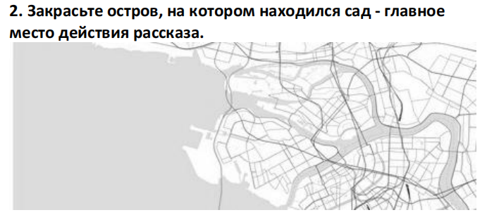 Контурная карта