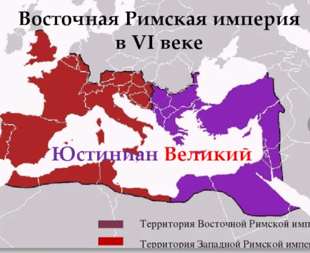 Карта обоих Римов. Источник: Яндекс-картинки.