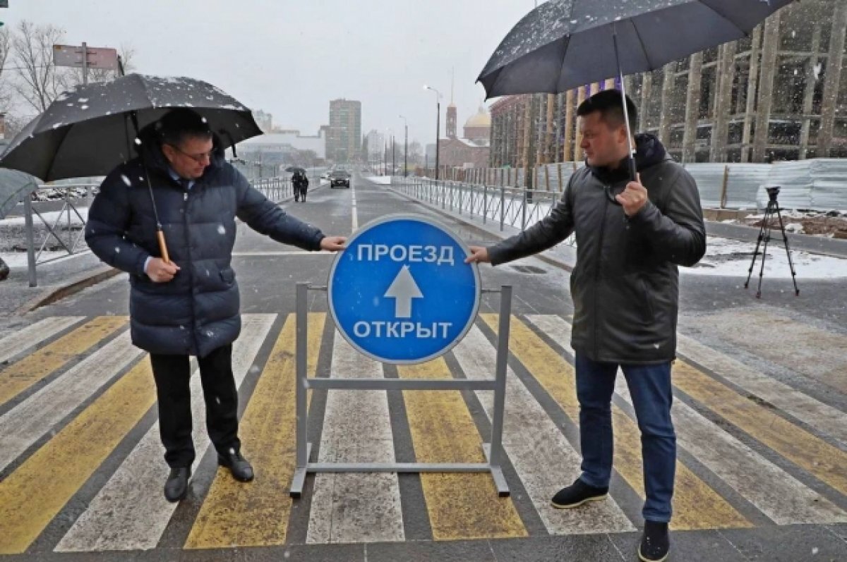    В Уфе на 250 дней раньше открыли дорогу по улице Мусы Гареева