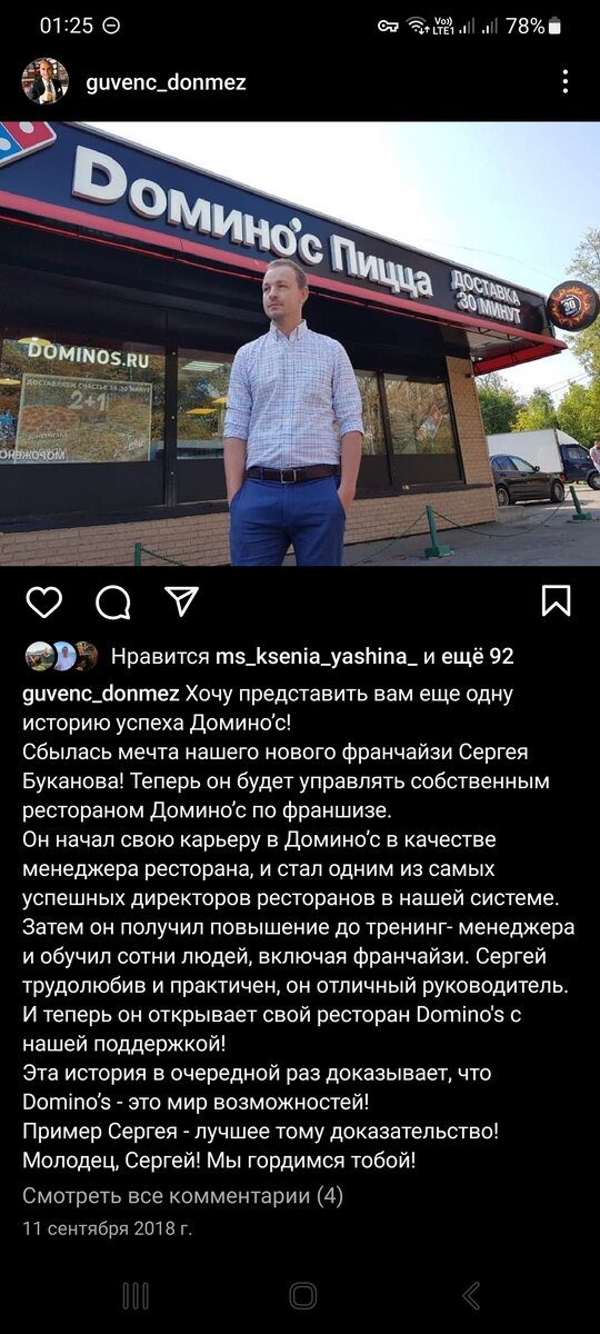 -2