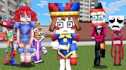 МОД НА УДИВИТЕЛЬНЫЙ ЦИФРОВОЙ ЦИРК В МАЙНКРАФТ AMAZING DIGITAL CIRCUS ADDON MINECRAFT PE MOD POMNI