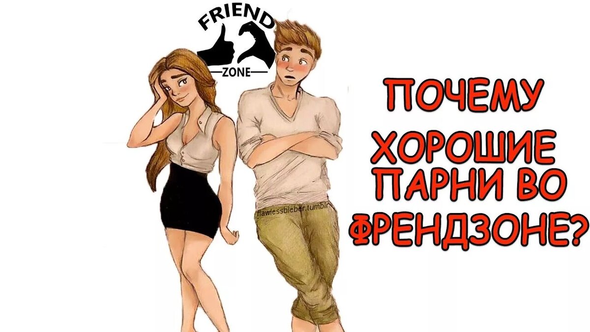 Картинка из Яндекс для иллюстрации 