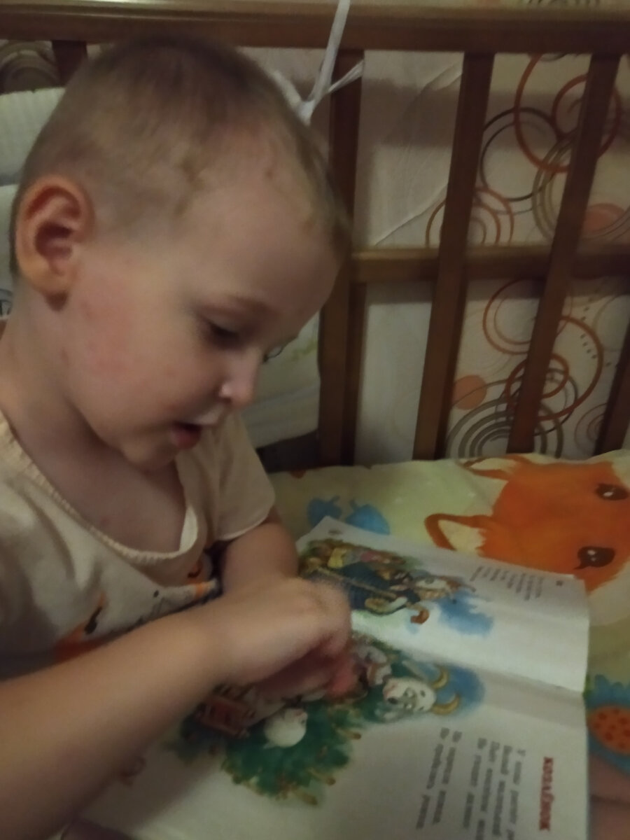 Яша читает книжку.