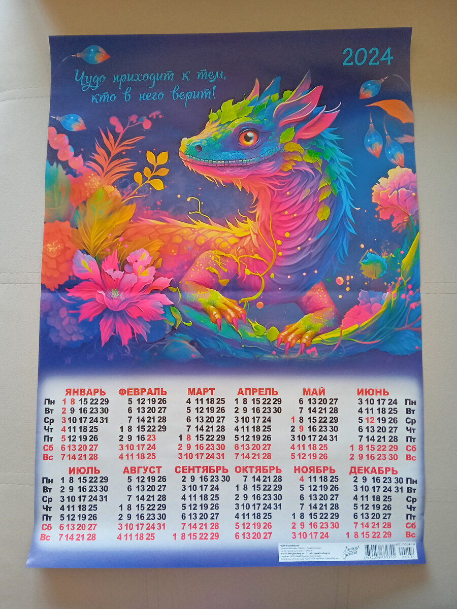 Фото автора.