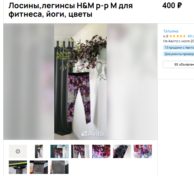 Фото из заказа