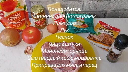 Салат «На скорую руку»