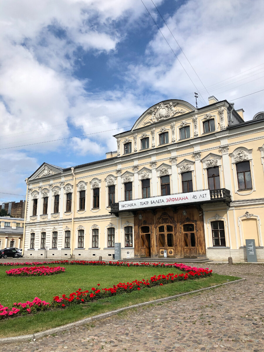 Усадьба Шереметевых на набережной Фонтанки в Санкт-Петербурге - "Фонтанный дом".