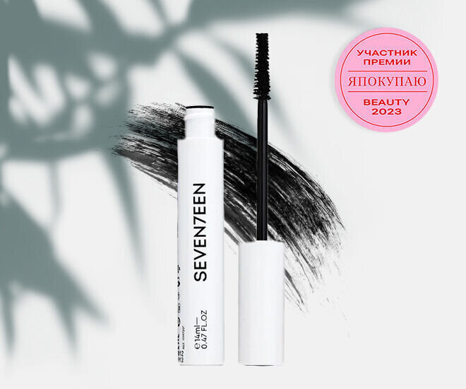 Тушь для ресниц seventeen fiber volume