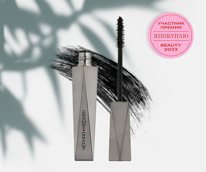 Тушь diorshow black out. Туши 2023. Джоли тушь. Тушь для ресниц удлиняющая 3 d. Туши 2023.