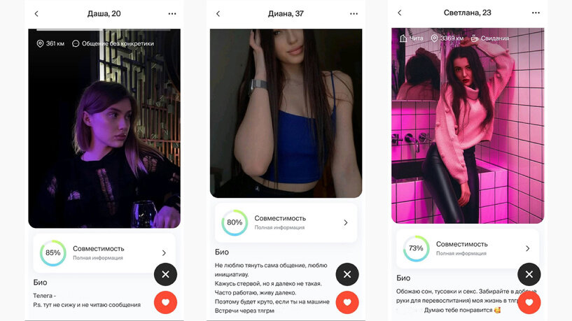 Листайте вправо, чтобы увидеть больше изображений