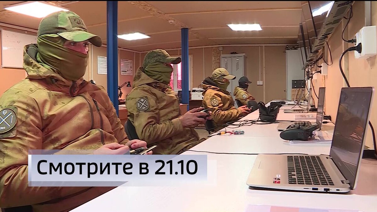    Как в Башкирии готовят специалистов по управлению беспилотниками? - смотрите “Вести” в 21:10