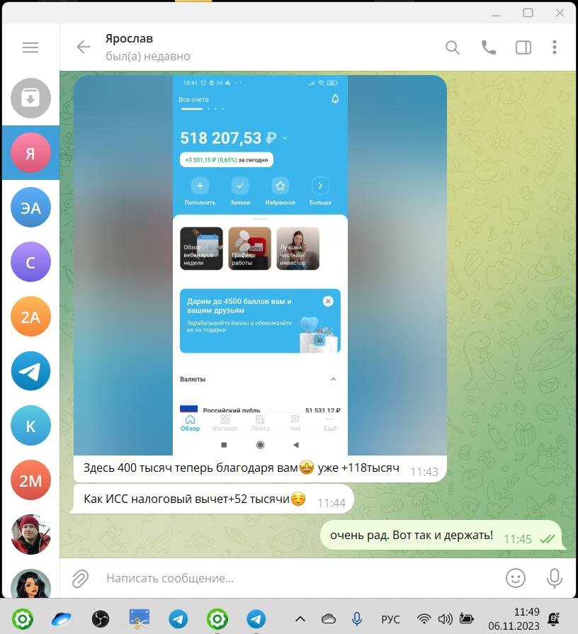 отзыв об обучении у к.э.н. Пушкареве Д.В.